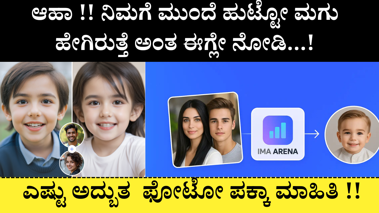 what will my future baby look like free